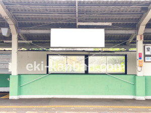 近鉄／室生口大野駅／／№11駅看板・駅広告、写真2