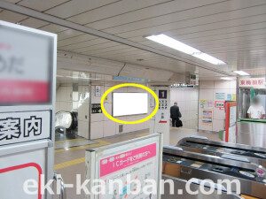 Osaka／Metro（大阪メトロ）　東梅田駅／谷町線№2-004№004駅看板・駅広告、写真1