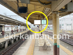 近鉄／伊勢中川駅／№H023№023駅看板・駅広告、写真2