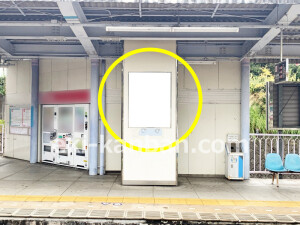 近鉄／桔梗が丘駅／／№44駅看板・駅広告、写真2