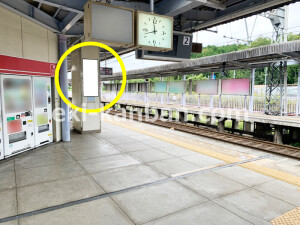 近鉄／桔梗が丘駅／／№43駅看板・駅広告、写真1