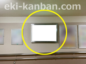 近鉄／伊勢中川駅／／№40駅看板・駅広告、写真2