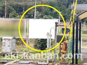 近鉄/伊賀神戸駅//№4駅看板・駅広告、写真2