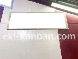 近鉄／榛原駅／／№67駅看板・駅広告、写真2