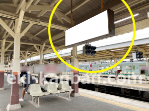 近鉄／伊勢中川駅／／№18駅看板・駅広告、写真1