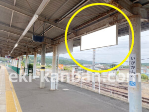 近鉄／伊賀神戸駅／／№28駅看板・駅広告、写真1
