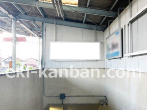 近鉄／耳成駅／／№38駅看板・駅広告、写真2