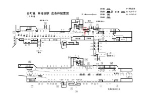 Osaka／Metro（大阪メトロ）　東梅田駅／谷町線№2-004№004駅看板・駅広告、位置図