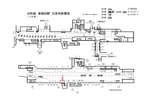 Osaka／Metro（大阪メトロ）　東梅田駅／谷町線№1-030№030駅看板・駅広告、位置図