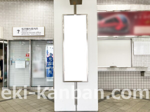 近鉄／桜井駅／／№58駅看板・駅広告、写真2