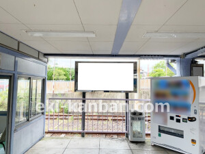 近鉄／桔梗が丘駅／／№56駅看板・駅広告、写真2