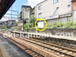近鉄／榛原駅／／№5駅看板・駅広告、写真1