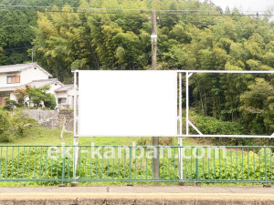 近鉄／室生口大野駅／／№8駅看板・駅広告、写真2