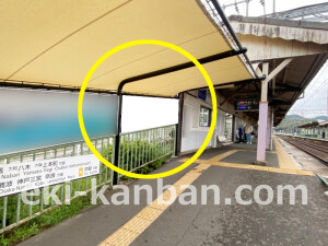近鉄／伊賀神戸駅／／№16駅看板・駅広告、写真1