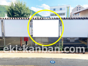 近鉄／榛原駅／／№45駅看板・駅広告、写真2