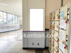 近鉄／桔梗が丘駅／／№62駅看板・駅広告、写真2