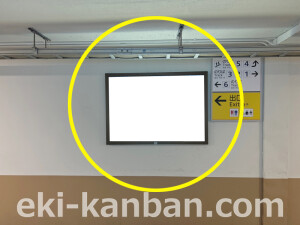 近鉄／伊勢中川駅／／№31駅看板・駅広告、写真2