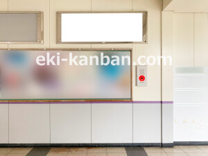 近鉄／桔梗が丘駅／／№10駅看板・駅広告、写真2