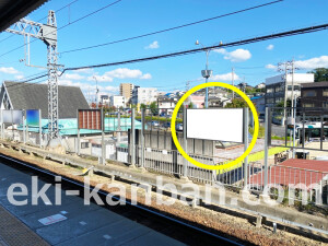 近鉄／名張駅／／№11駅看板・駅広告、写真1