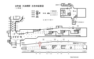 Osaka／Metro（大阪メトロ）　天満橋駅／谷町線№1-003№003、位置図
