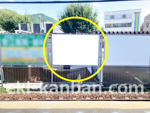 近鉄／榛原駅／／№48駅看板・駅広告、写真2