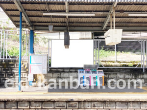 近鉄／榛原駅／／№12駅看板・駅広告、写真2