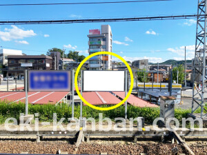 近鉄／名張駅／／№2駅看板・駅広告、写真2