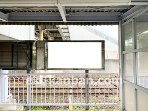 近鉄／桔梗が丘駅／／№32駅看板・駅広告、写真2