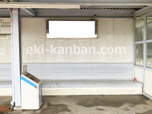 近鉄/桔梗が丘駅//№13駅看板・駅広告、写真2