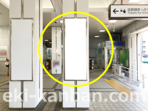 近鉄／桜井駅／／№55駅看板・駅広告、写真2