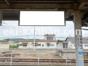 近鉄／伊賀神戸駅／／№28駅看板・駅広告、写真2
