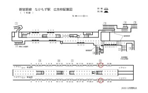 Osaka／Metro（大阪メトロ）　なかもず駅／御堂筋線№1-023№023、位置図