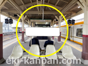 近鉄／伊勢中川駅／／№405駅看板・駅広告、写真2