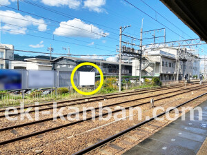 近鉄／名張駅／／№49駅看板・駅広告、写真1