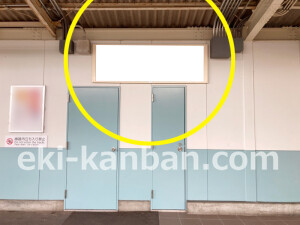 近鉄／真菅駅／／№9駅看板・駅広告、写真2