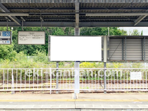 近鉄／桔梗が丘駅／／№57駅看板・駅広告、写真2