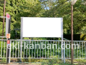 近鉄／長谷寺駅／／№6駅看板・駅広告、写真2