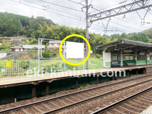 近鉄／室生口大野駅／／№3駅看板・駅広告、写真1