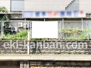 近鉄／榛原駅／／№5駅看板・駅広告、写真2