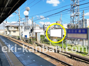 近鉄／名張駅／／№32駅看板・駅広告、写真1