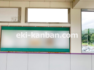 近鉄／桔梗が丘駅／／№4駅看板・駅広告、写真2