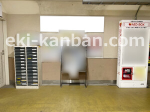 近鉄／伊勢中川駅／／№1駅看板・駅広告、写真2