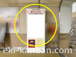 近鉄／伊勢中川駅／／№601駅看板・駅広告、写真2