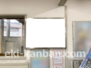 近鉄／川合高岡駅／／№E駅看板・駅広告、写真2