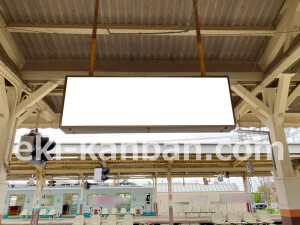 近鉄／伊勢中川駅／／№18駅看板・駅広告、写真2