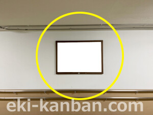 近鉄／伊勢中川駅／／№28駅看板・駅広告、写真2