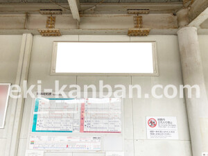 近鉄／桜井駅／／№18駅看板・駅広告、写真2