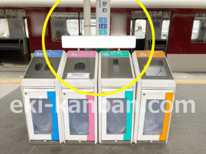 近鉄／伊勢中川駅／／№702駅看板・駅広告、写真2