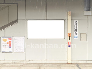 近鉄／桔梗が丘駅／／№61駅看板・駅広告、写真2