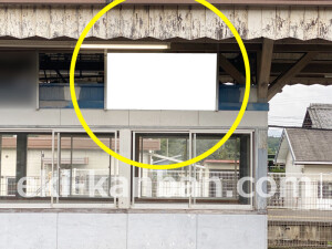 近鉄/伊賀神戸駅//№10駅看板・駅広告、写真2